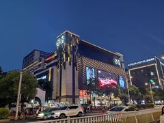 -大洋晶典(东街店)