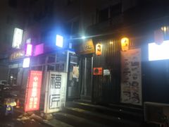门面-福匠日本料理(人民路店)