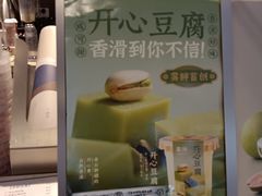 -雾鲜(KKMALL店)