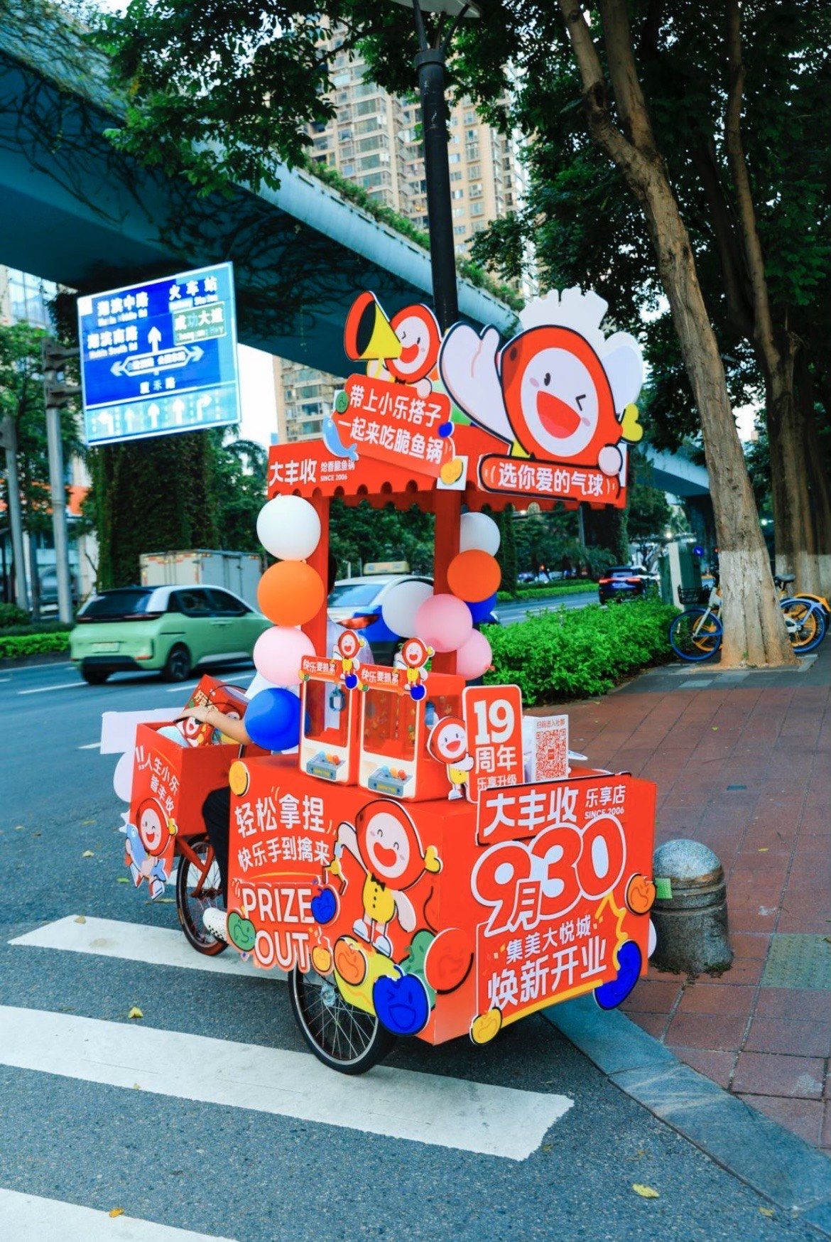 厦门!记住这辆小红车!