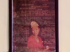 -唠叨坊私房菜(五一街店)