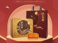 -鹏城八珍深圳特产手信(罗湖店)