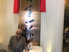 -宁夏国强手抓羊肉·清真菜(未央路凤三店)