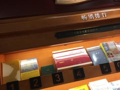 -西西弗书店&矢量咖啡(来福士广场店)