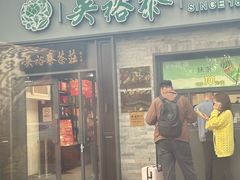 -吴裕泰茶庄(鼓楼店)