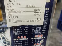 -旺角小渔村(二马路店)