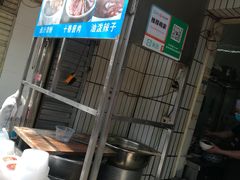 -清真·宏顺祥卤汁凉粉(大皮院店)
