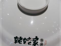 -姥姥家春饼店(惠新东街店)