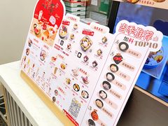 -鲜芋仙(高新万达广场店)