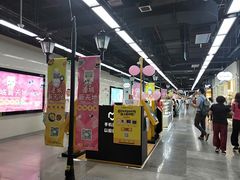 -连城·新天地(福华一路店)