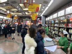 -张一元(总店)