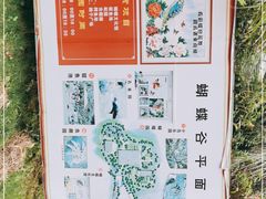 -水濂山森林公园