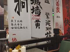 -紫泥369粗粮季(四牌楼店)
