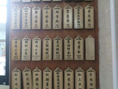 -万寿斋(山阴路店)