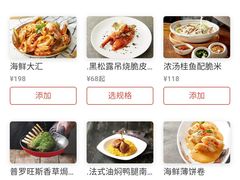 -港丽餐厅(高德置地店)