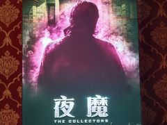 -奇门密室(五一新干线店)
