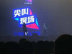 -华熙LIVE·五棵松·M空间