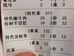 -岗上渣渣老火锅(两路口店)