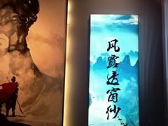 -水煮三国·川鲁江湖菜(香山店)