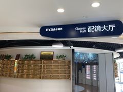 -天津大学爱尔眼科医院(天津总院)