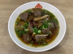 牛杂粉丝汤-牛百岁