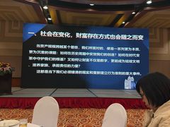 -北京王府井天伦王朝酒店