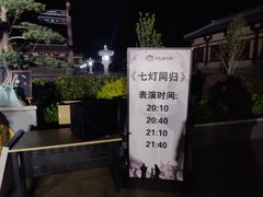 -洛阳古墓博物馆