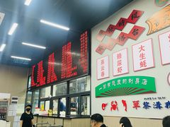 -嘉升大排档(番禺总店)