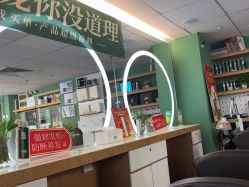 -章光101防脱养发荟