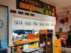 -荆九爷爆炒桥头三嫩(浙大店)