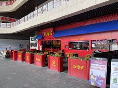 -烧蠔帮·湛江生蚝(茂南万达店)