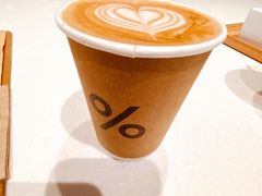 -% Arabica阿拉比卡咖啡烘焙工坊