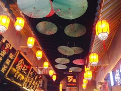 -歹街(金成店)
