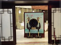 门面-湖北味道(湖北大厦店)