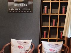 -邈墨茶馆(大兜路1号店)