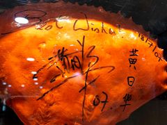 -龙海鲜螃蟹王(宏茂桥店)