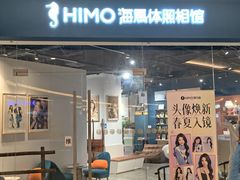 -海马体照相馆(天津世纪都会店)