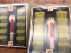 -祥禾饽饽铺·中式糕点(天津河东美福园店)