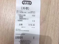 -大家乐(广州荔湾领展广场店)