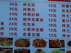 -津味张记包子铺(利民道店)