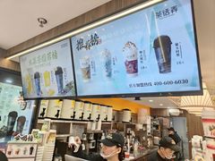 -茶话弄(北京通州万达店)