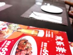 -TAMATI(巴黎贝甜韩式西餐厅店)