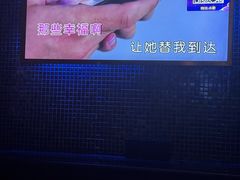 -好声音时尚量贩KTV(之心城店)