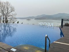 -天目湖涵田半山温泉