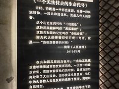 -816工程景区