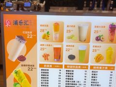 -浦乐汇·汤泉水世界