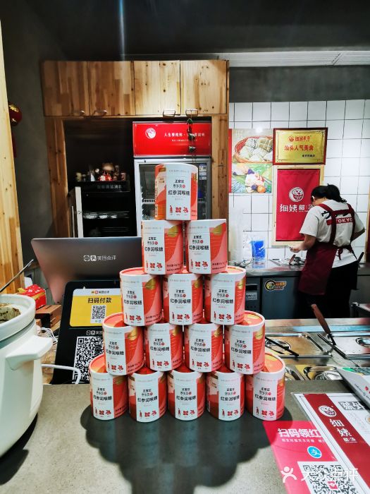 一心甜汤(丹凤街店)图片