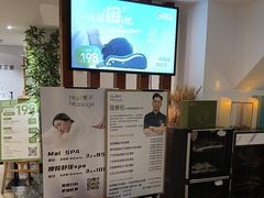 -麦子MaiMassage(打浦桥店)