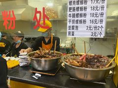 -阿生哥螺蛳粉(永安街店)