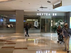 -喜茶(杭州滨江宝龙店)